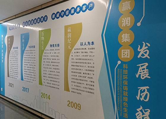赢润集团招聘简章，职等你来！